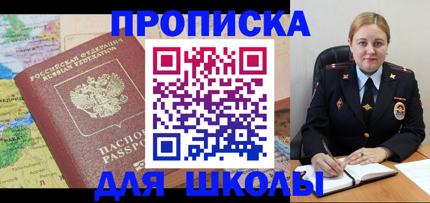 временная регистрация гарантия в Луге